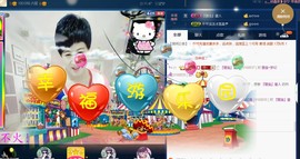 calm~薇宝主播照片