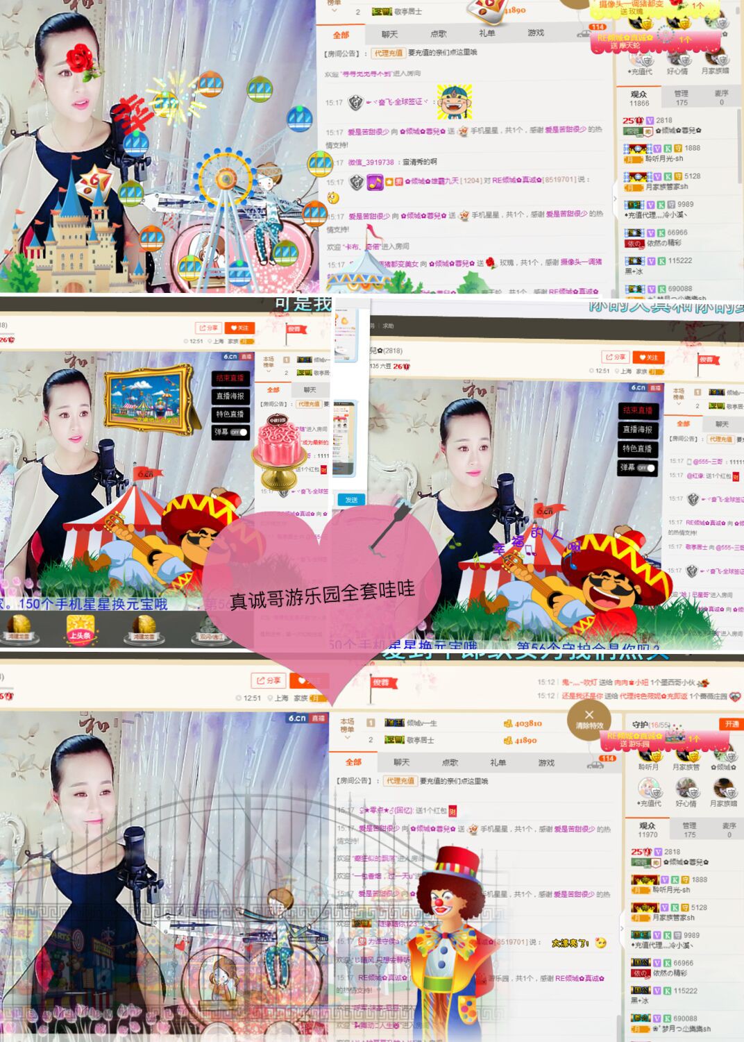 ✿倾城✿蓉兒✿的图片