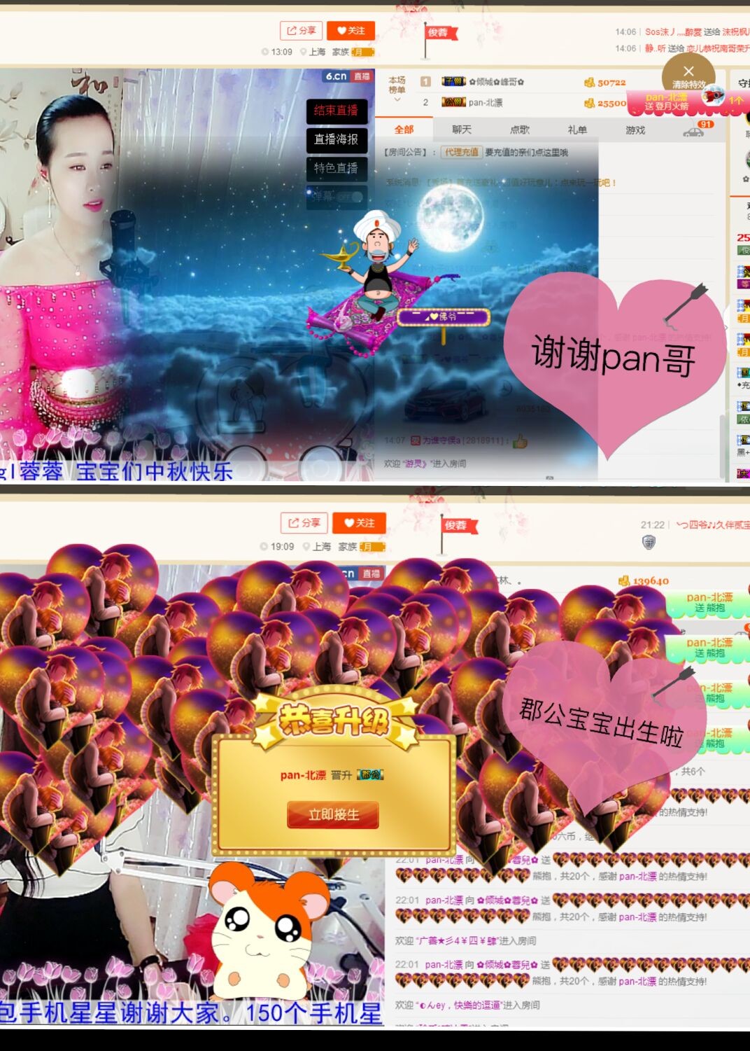 ✿倾城✿蓉兒✿的图片