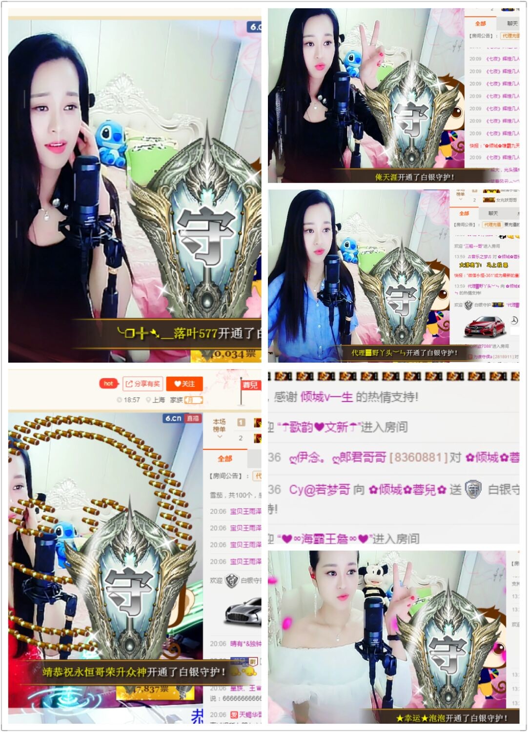 ✿倾城✿蓉兒✿的图片