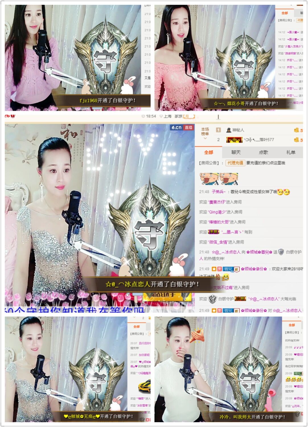 ✿倾城✿蓉兒✿的图片