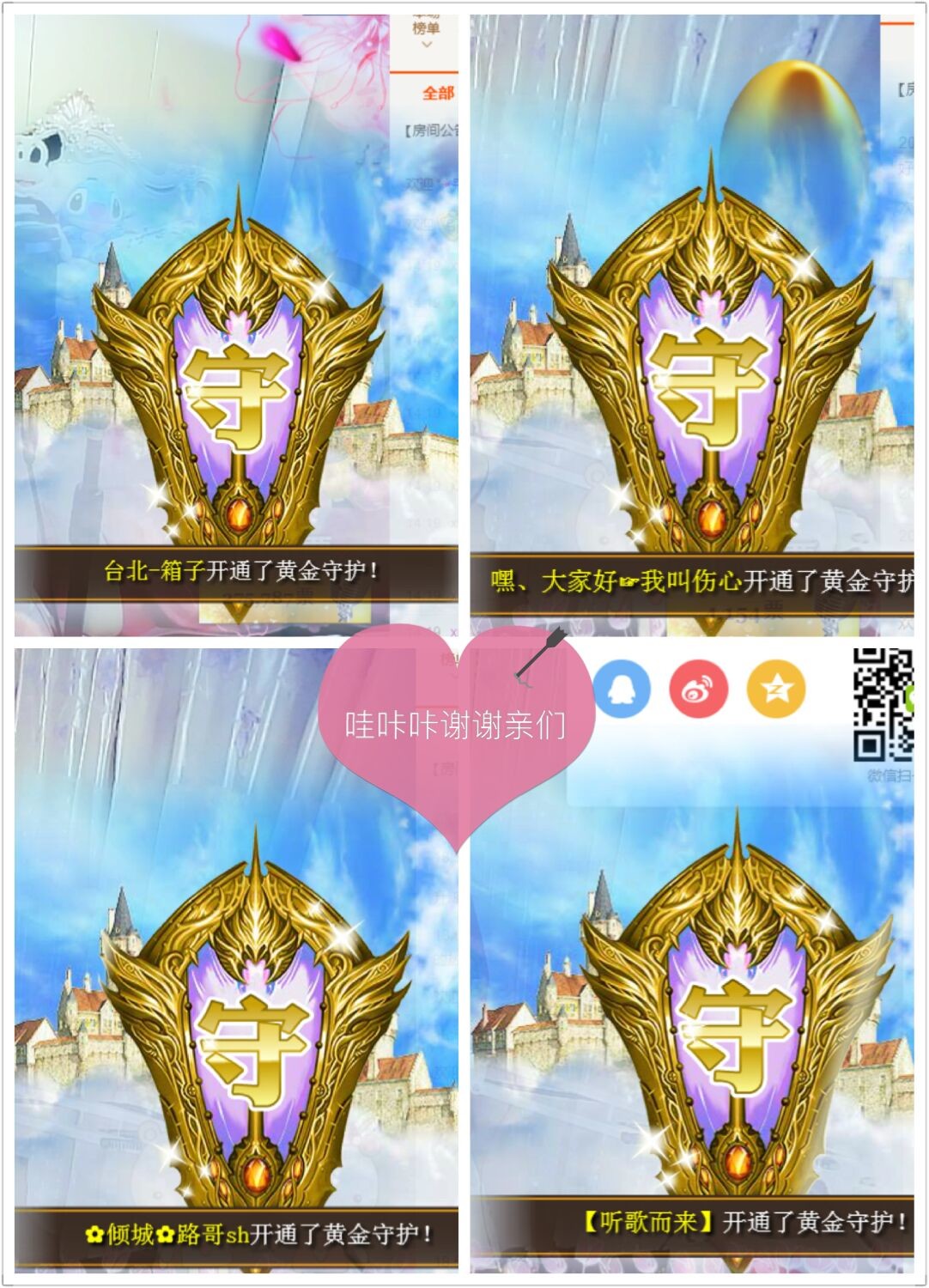 ✿倾城✿蓉兒✿的图片