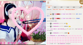 ♪霸气姐♪♪主播照片