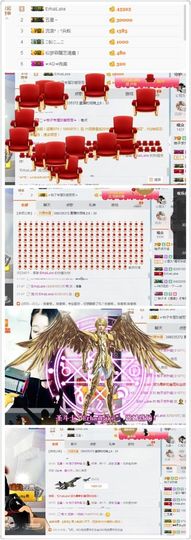 晴儿🎶主播照片