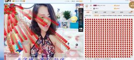 ╰☀丫丫super宝主播照片