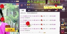 ☞雪儿♞930☜主播照片