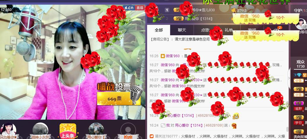 ☞雪儿♞930☜的图片