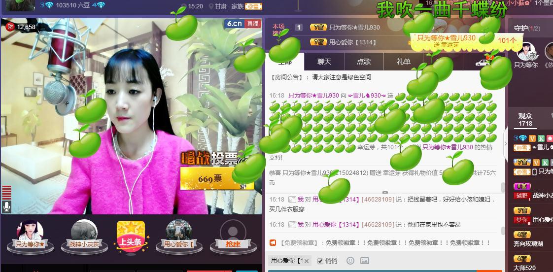 ☞雪儿♞930☜的图片