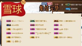 莫小狸的猴哥主播照片