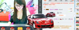 ╰╮玲珑╭╯主播照片