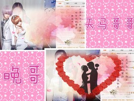 梦瑶❤有缘再会主播照片