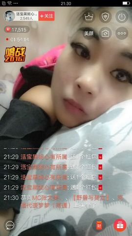 活宝黑妮主播照片