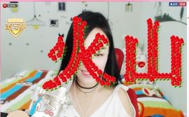 夏末❥❥主播照片