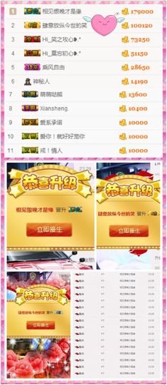 笑笑（爱是回忆美好）主播照片