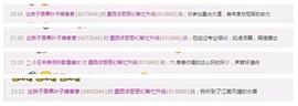 ♫Mr、墨西ლ主播照片