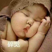 平安是福s*h