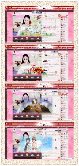 歩忈丗主播照片