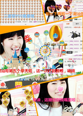 @翎云主播照片