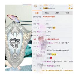 茜baby主播照片