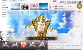 宛凡🐺🐺主播照片
