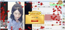 美美換新房號啦主播照片