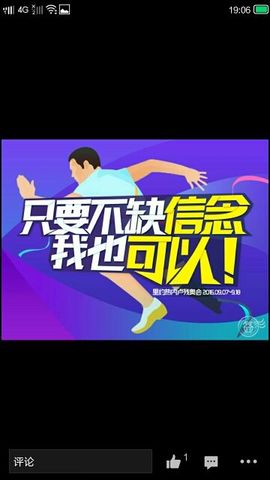 意外的火🔥主播照片