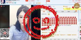 美美換新房號啦主播照片