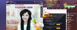 ♫琉璃♫鱼家妹子主播照片