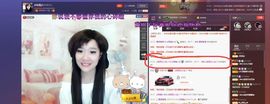 ♫琉璃♫鱼家妹子主播照片