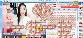 唯物唯语为你主播照片
