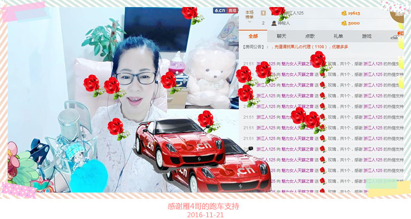 魅力女人唱民歌的图片