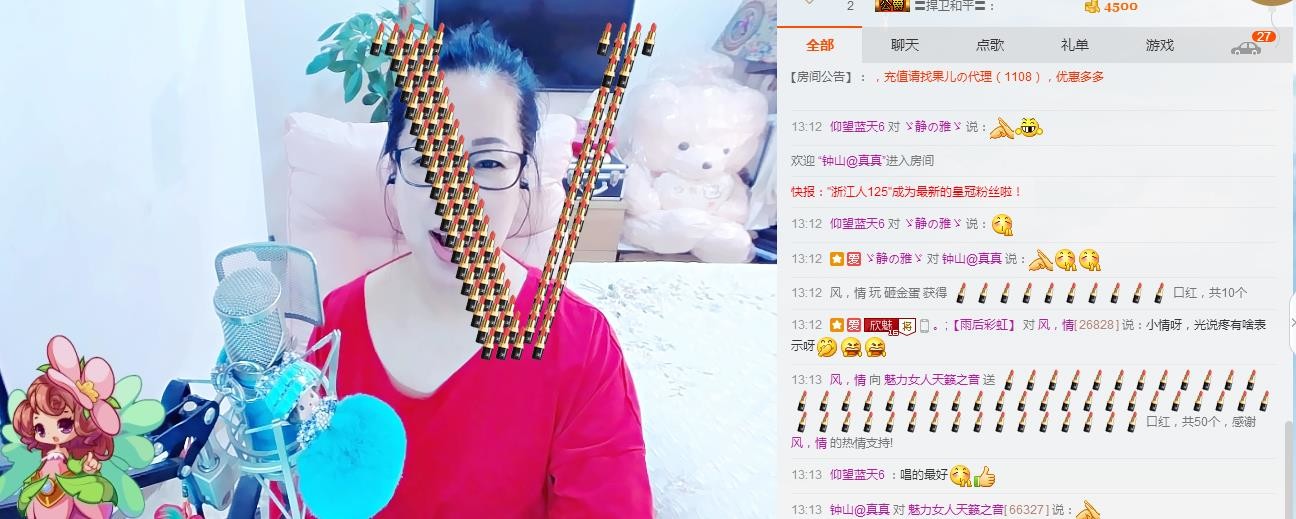 魅力女人唱民歌的图片