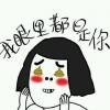 ﹏失愿Ø