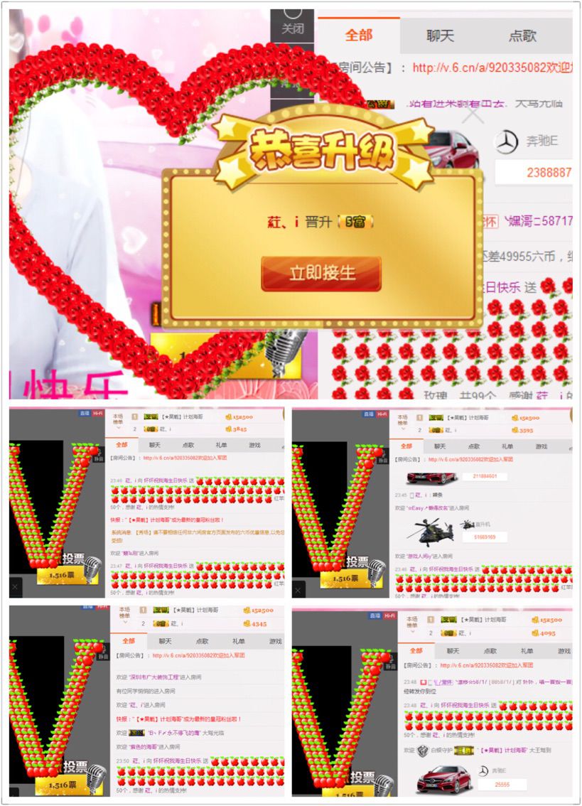 欧阳思思主播照片