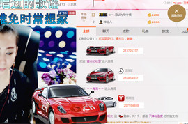 缘分主播主播照片