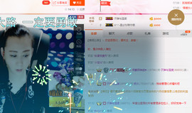缘分主播主播照片