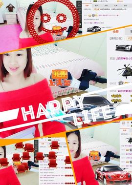 橙子江湖再见啦！主播照片