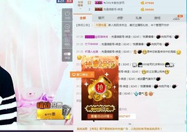 微笑茹阳主播照片