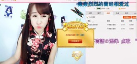 ❤ゞ唯依ゞ❤菲儿主播照片