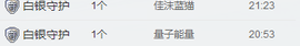 S乀恭喜无语升九主播照片