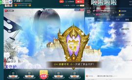 ☆*.☆～主播照片
