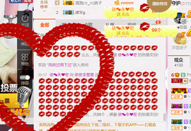 哎呦喂666主播照片
