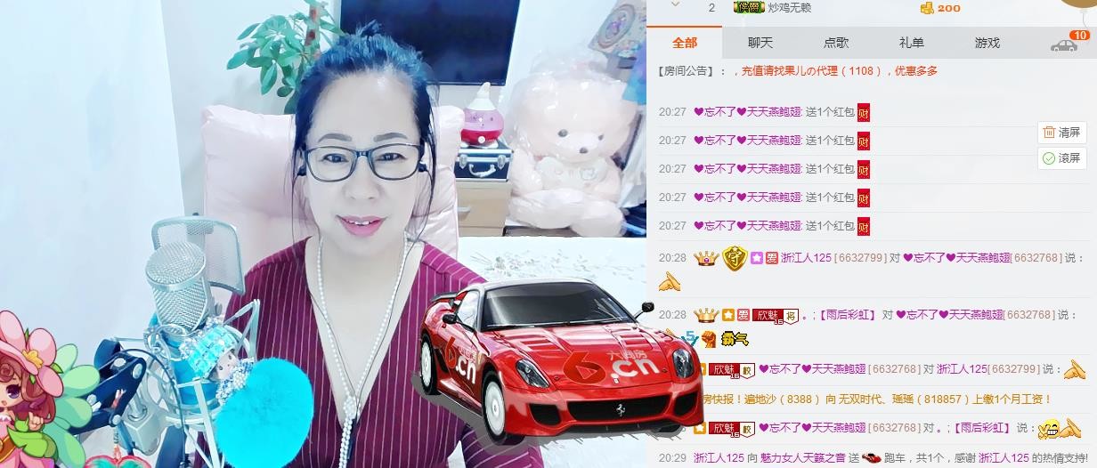 魅力女人唱民歌的图片