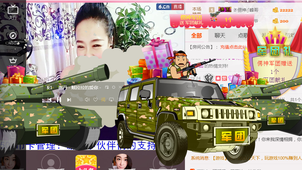 蒋有钱的图片