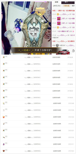 箐檸👑主播照片