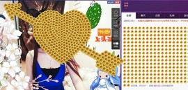 杭漂东北电台主播润主播照片