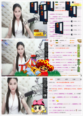 陌上青花，，主播照片