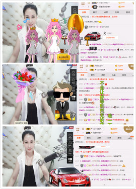 陌上青花，，主播照片