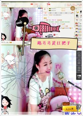 丫头唱歌给你听主播照片