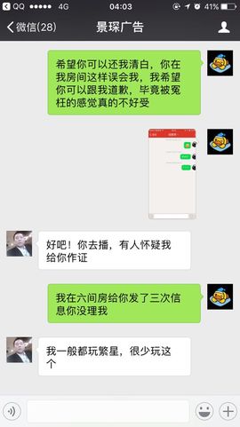 习惯一个人ss主播照片